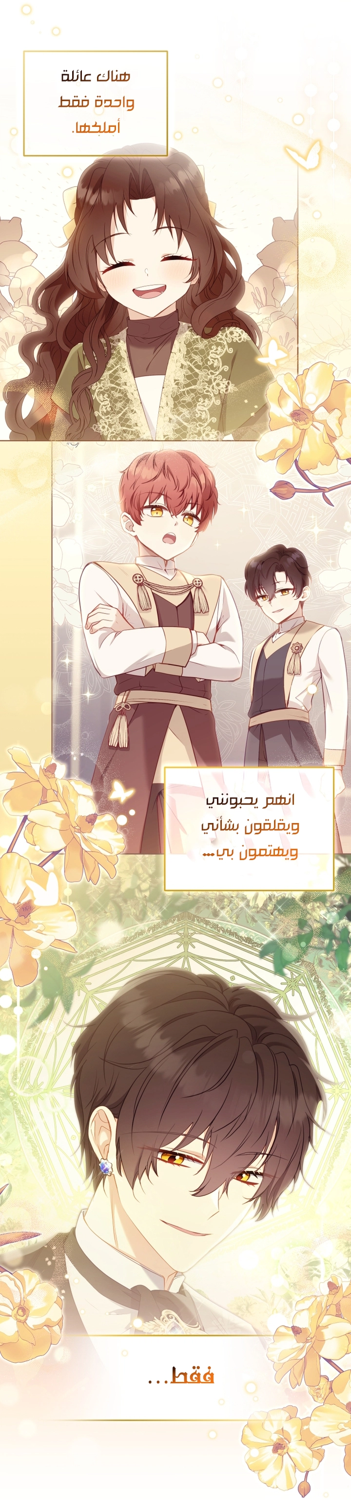 Read Raised by Villains AR Manga Online