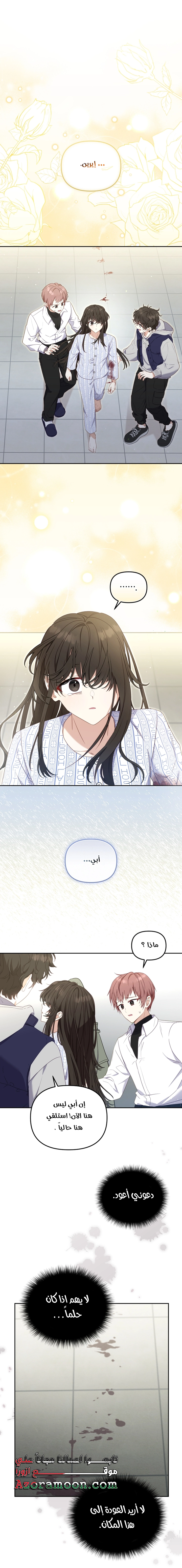 Read Raised by Villains AR Manga Online