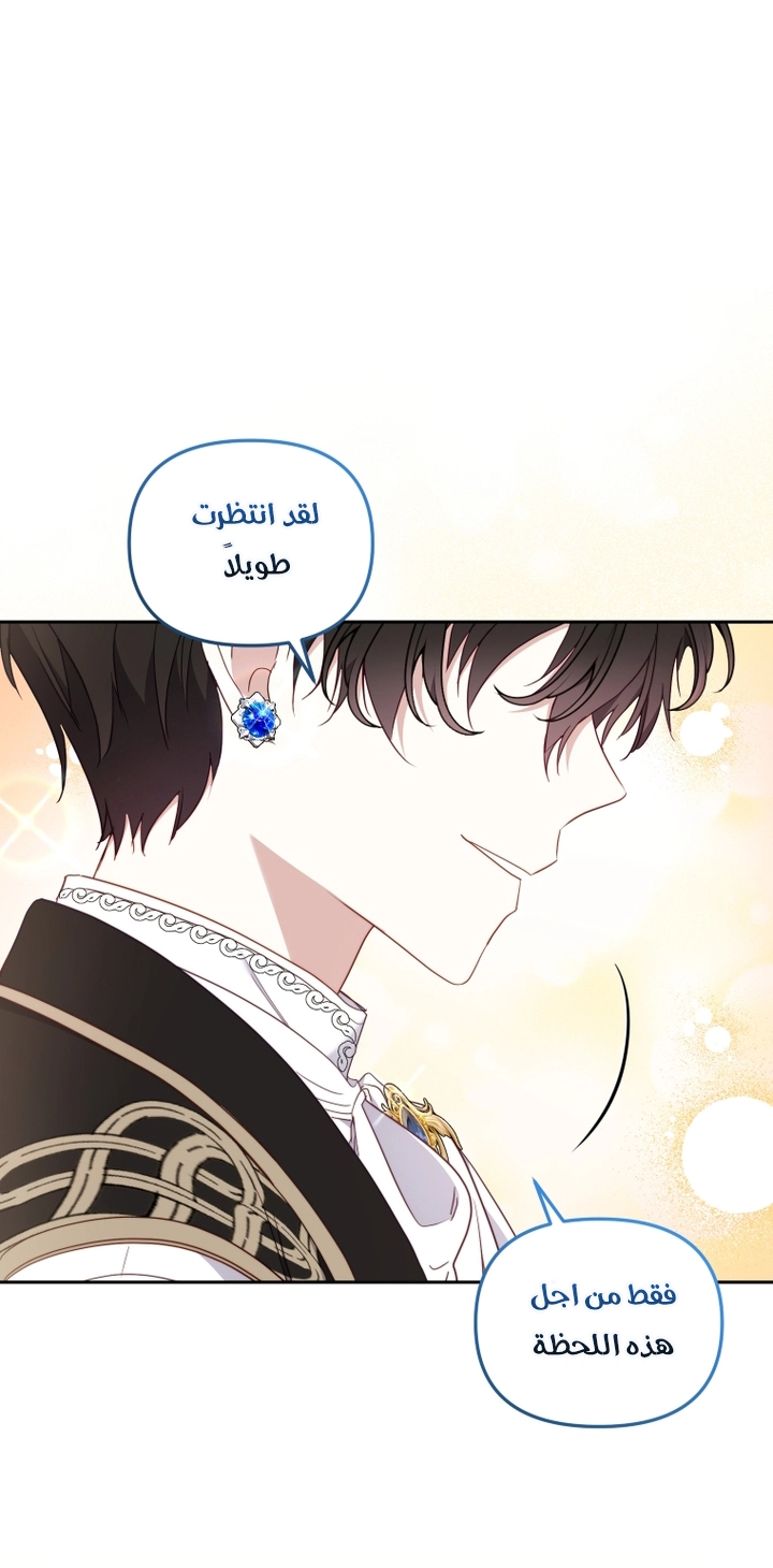 Read Raised by Villains AR Manga Online