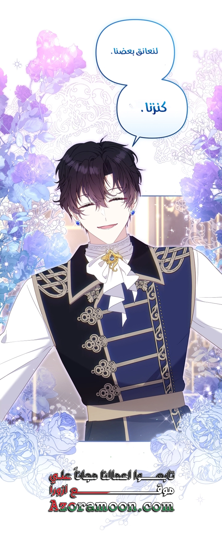 Read Raised by Villains AR Manga Online