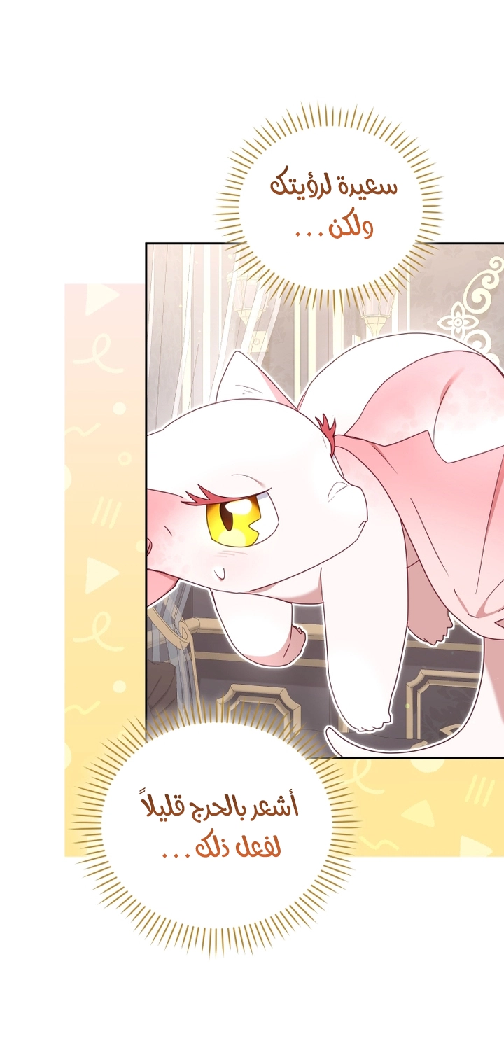 Read Raised by Villains AR Manga Online