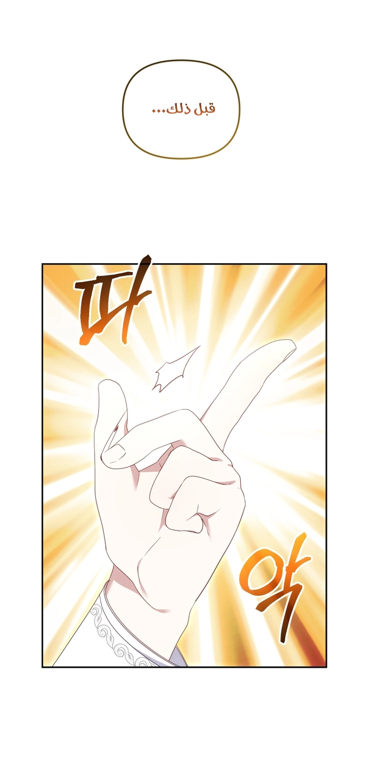 Read Raised by Villains AR Manga Online