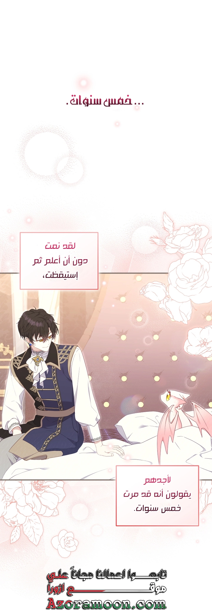 Read Raised by Villains AR Manga Online