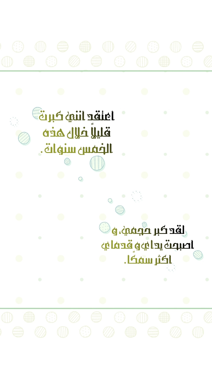 Read Raised by Villains AR Manga Online