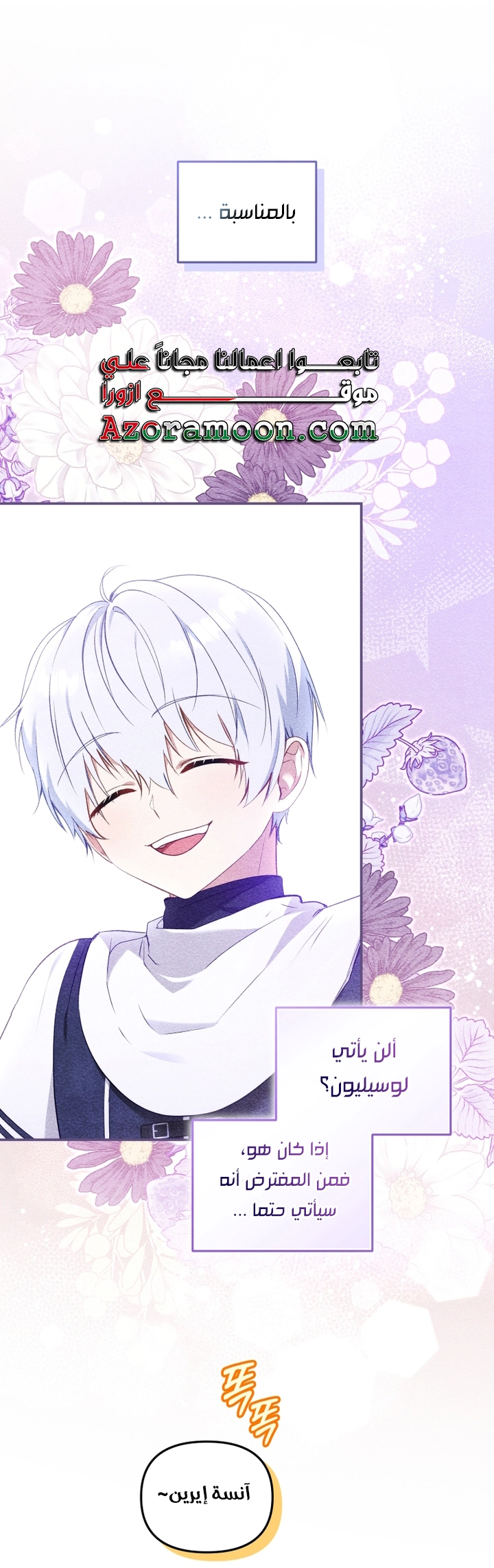 Read Raised by Villains AR Manga Online