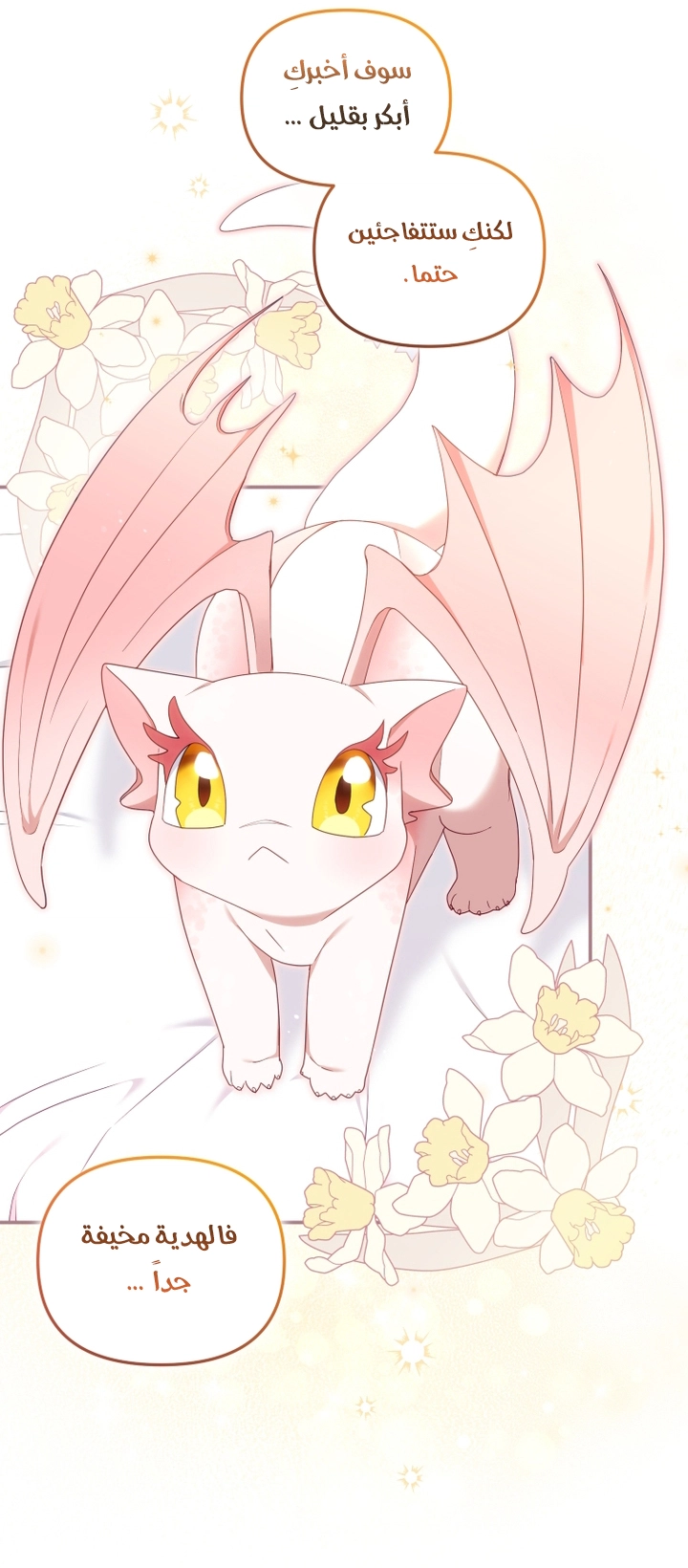 Read Raised by Villains AR Manga Online