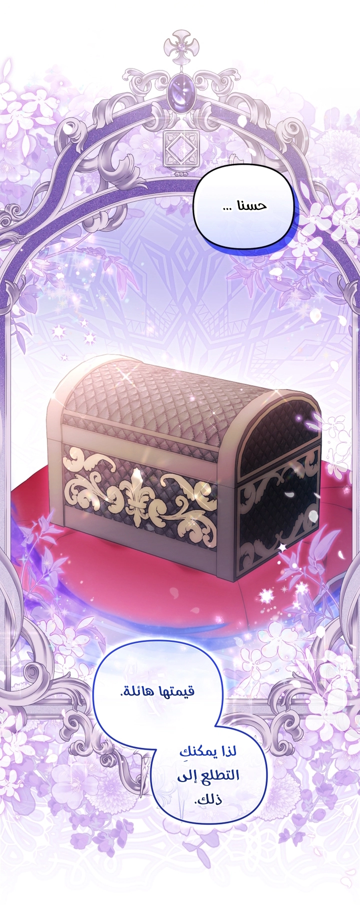 Read Raised by Villains AR Manga Online