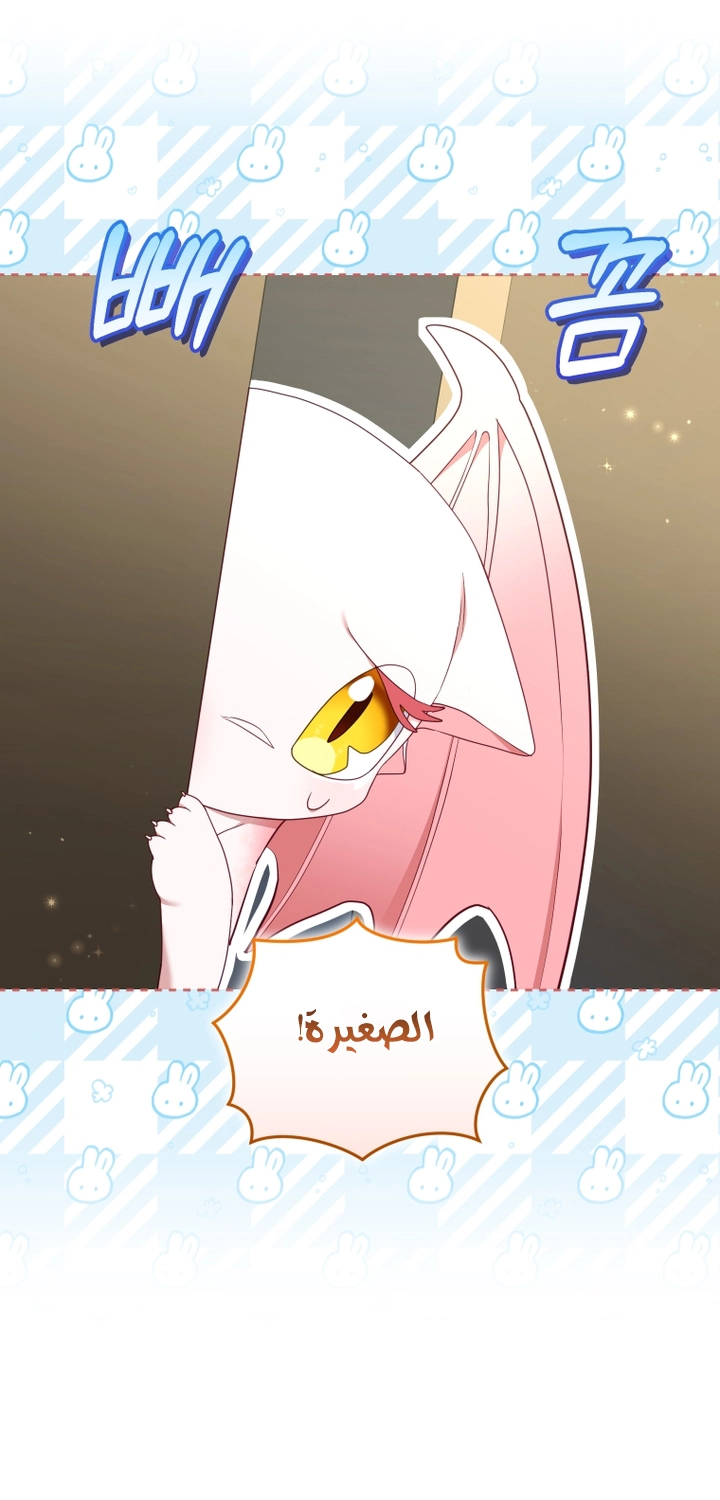 Read Raised by Villains AR Manga Online