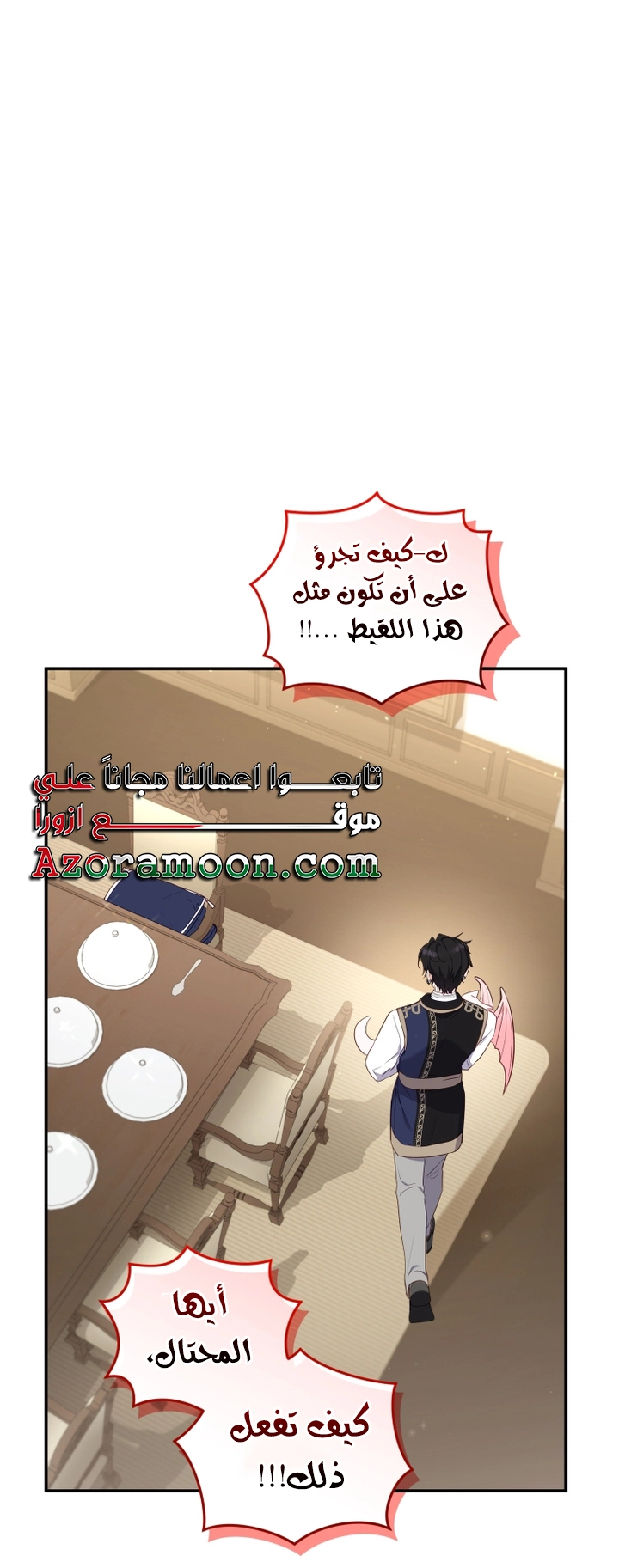 Read Raised by Villains AR Manga Online