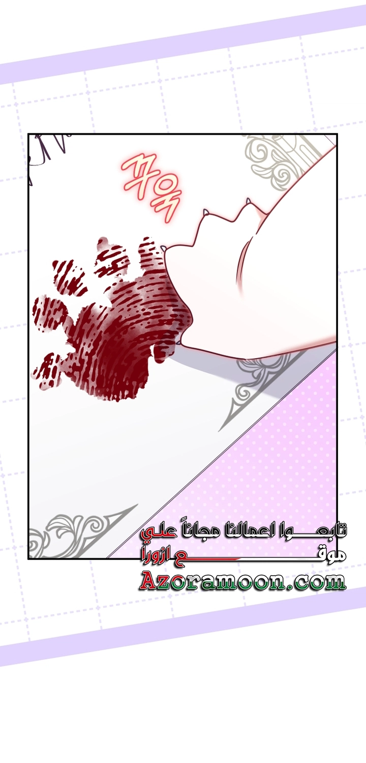 Read Raised by Villains AR Manga Online