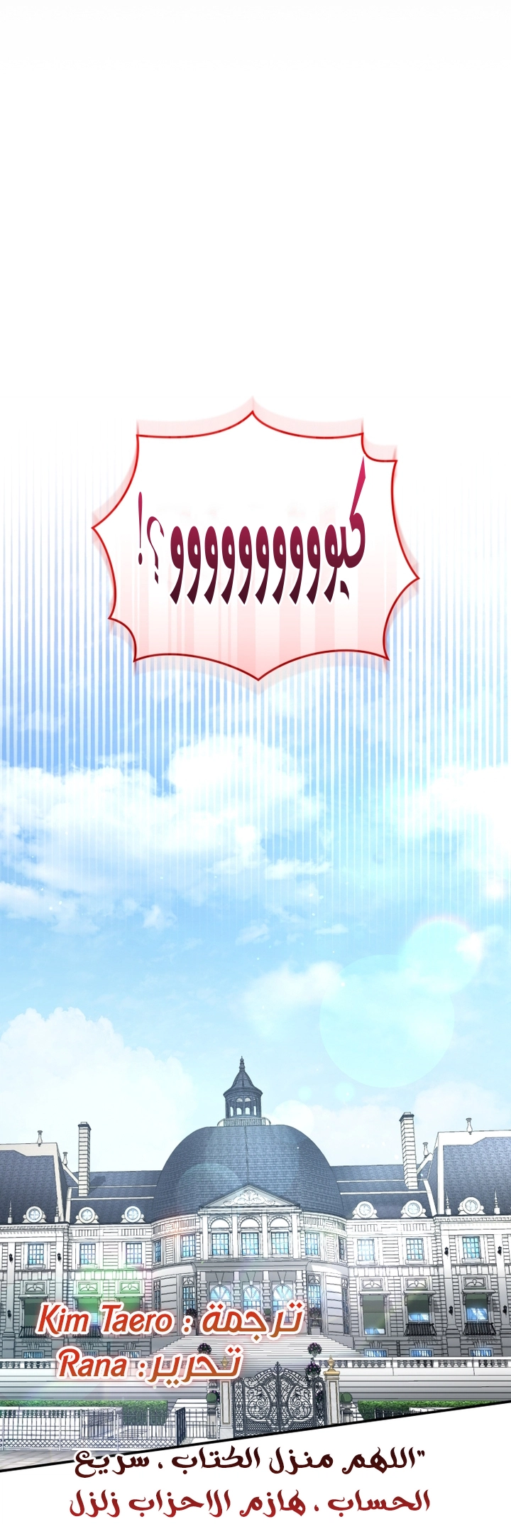 Read Raised by Villains AR Manga Online