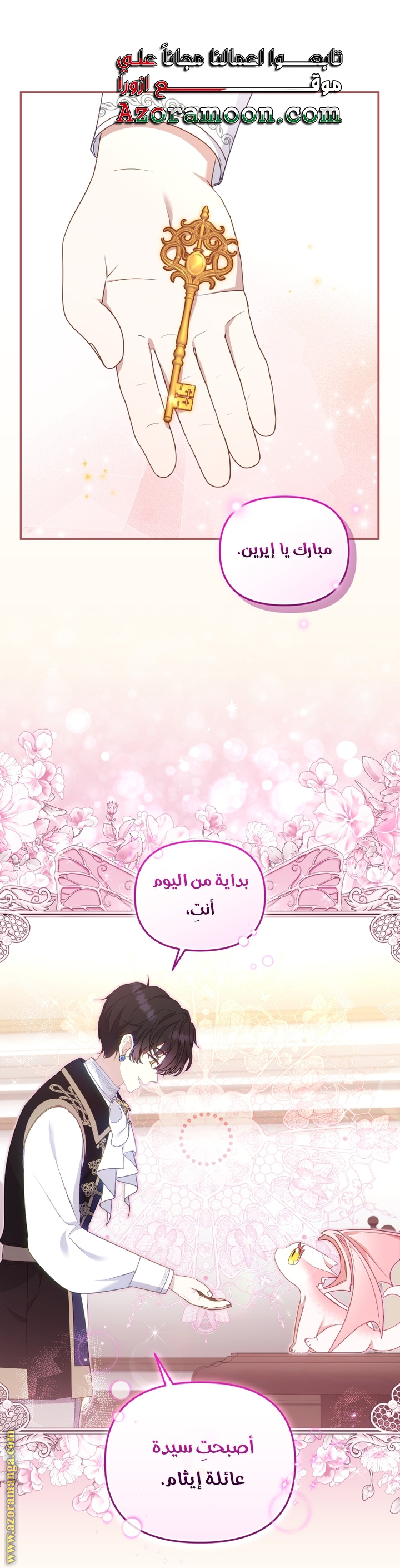 Read Raised by Villains AR Manga Online