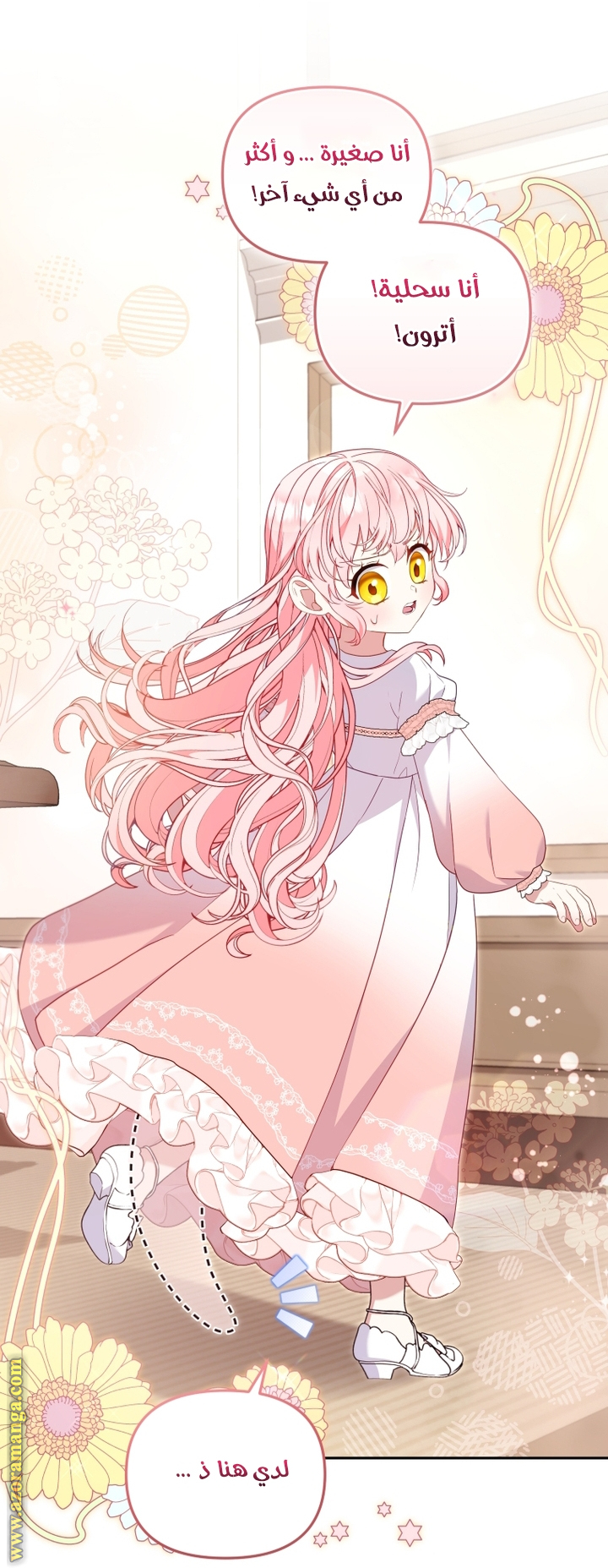 Read Raised by Villains AR Manga Online