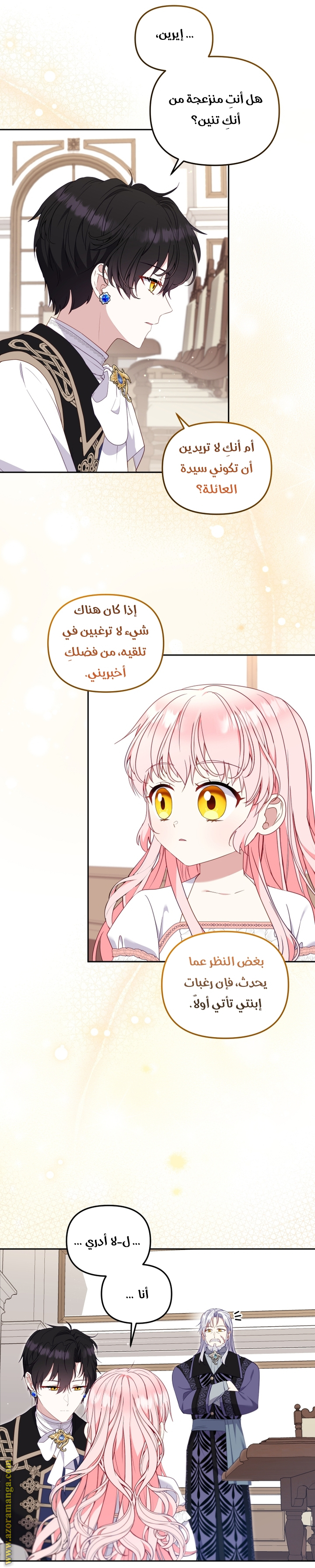 Read Raised by Villains AR Manga Online