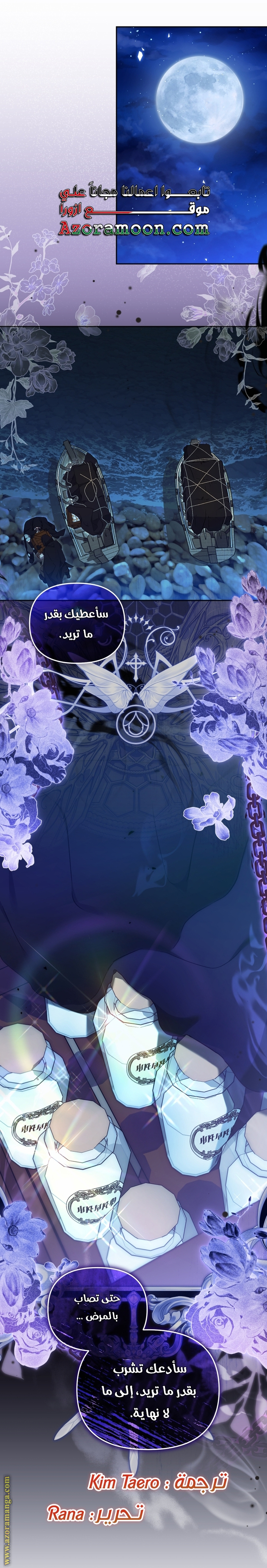 Read Raised by Villains AR Manga Online