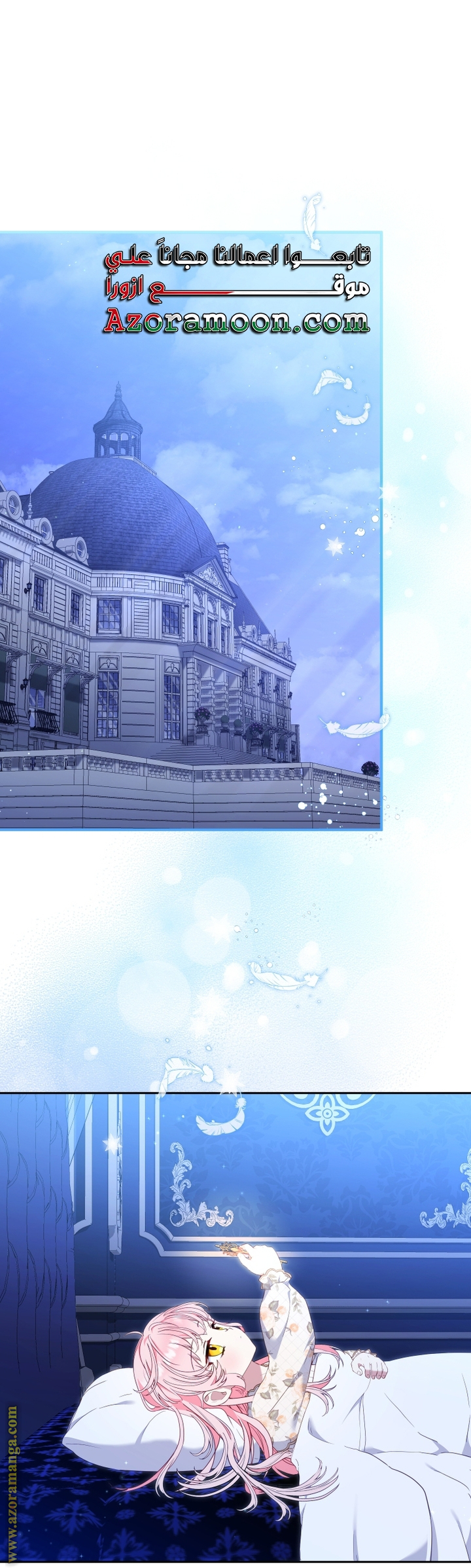 Read Raised by Villains AR Manga Online