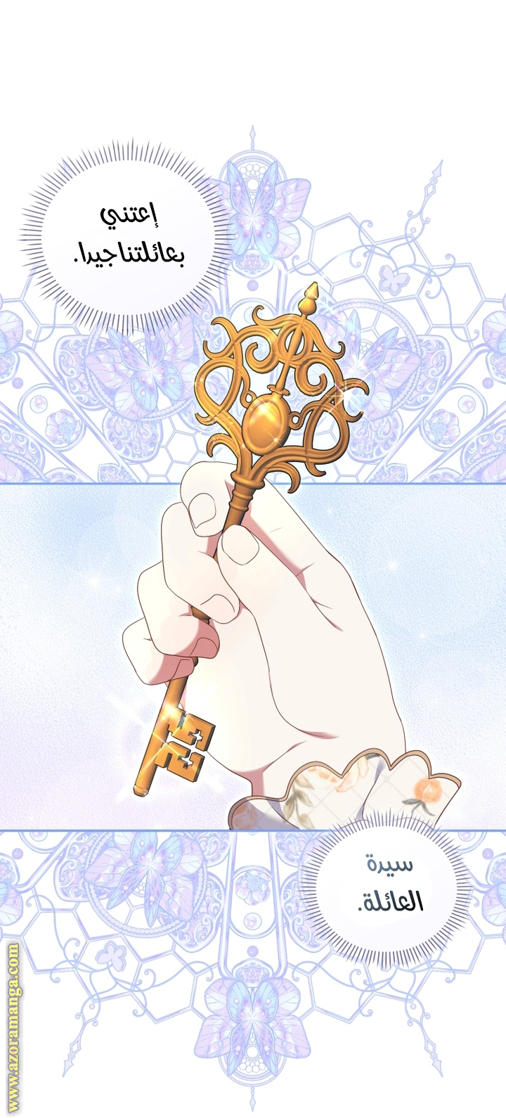 Read Raised by Villains AR Manga Online