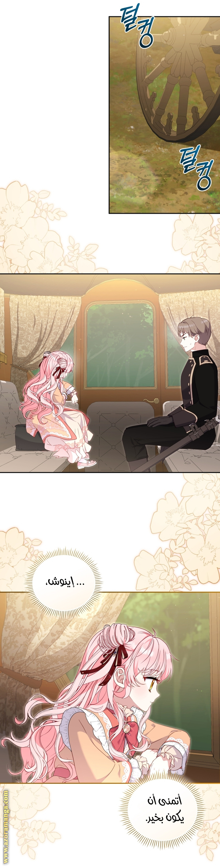 Read Raised by Villains AR Manga Online