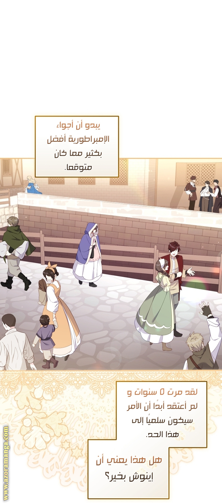 Read Raised by Villains AR Manga Online