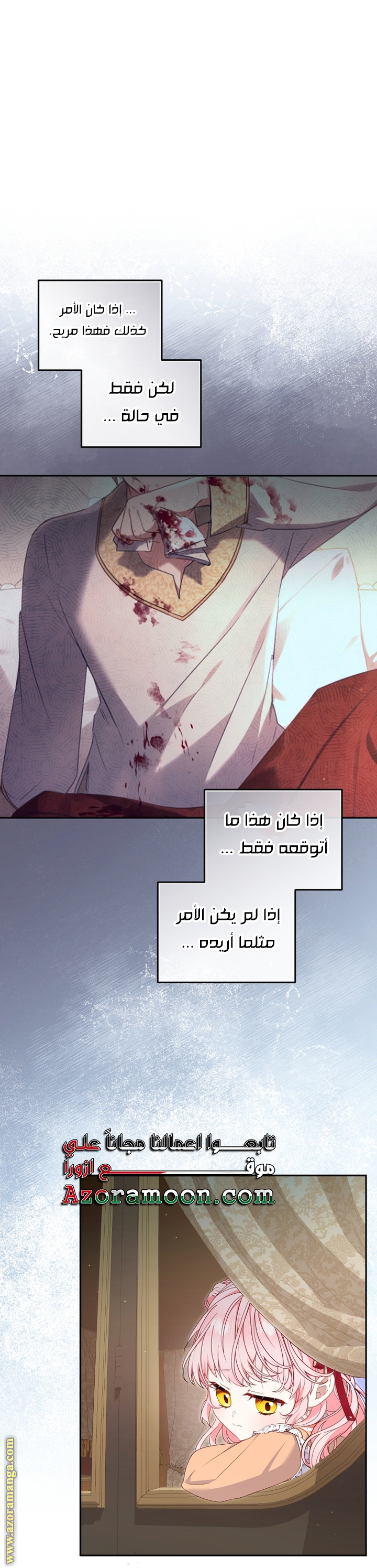 Read Raised by Villains AR Manga Online