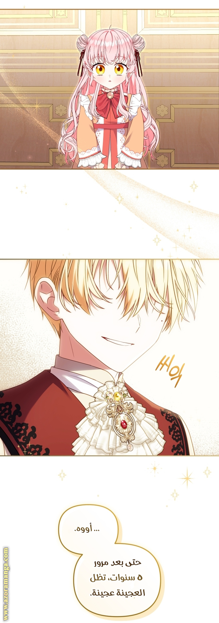 Read Raised by Villains AR Manga Online