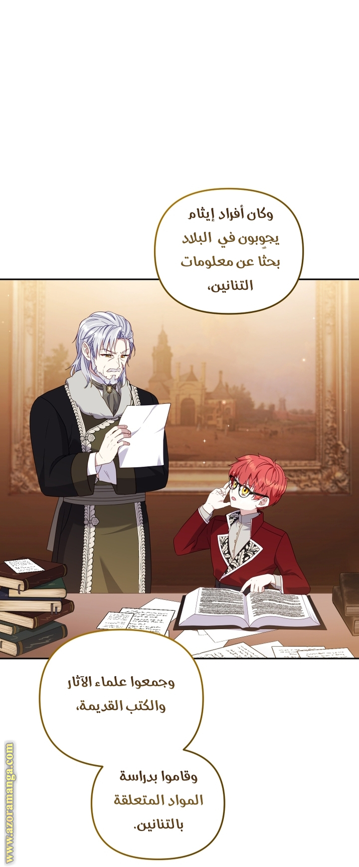 Read Raised by Villains AR Manga Online