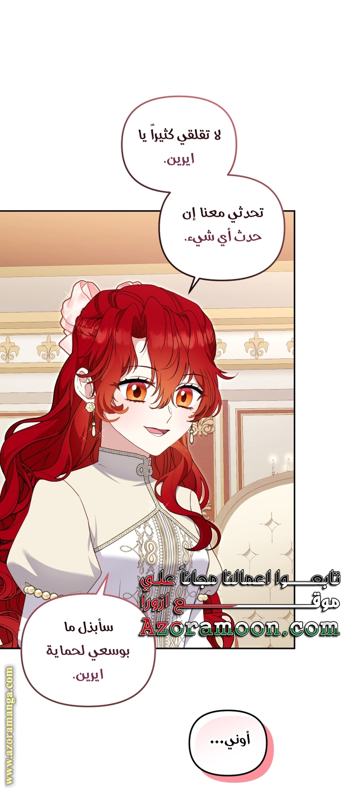 Read Raised by Villains AR Manga Online