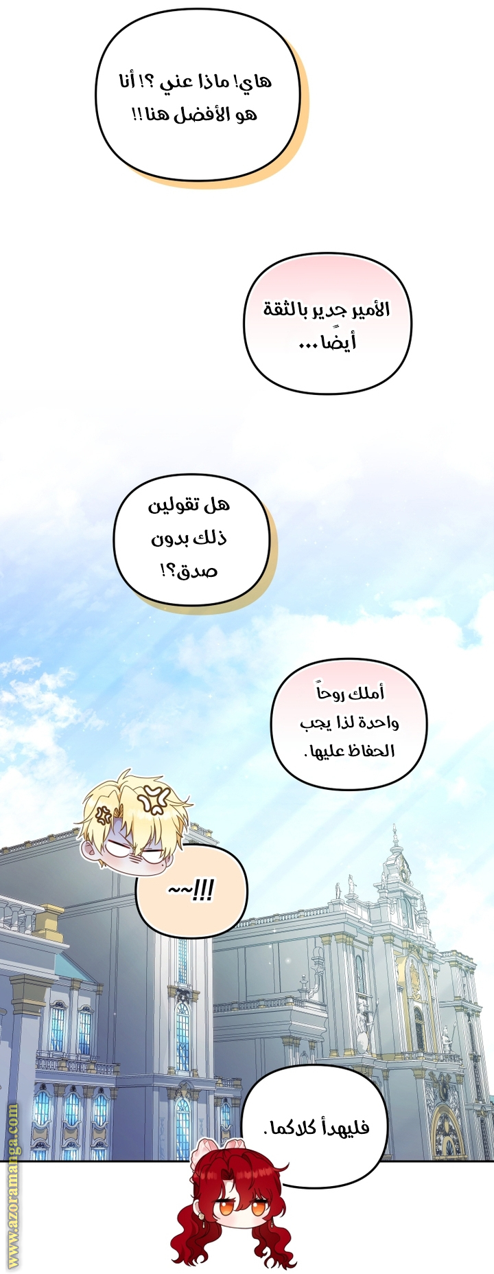 Read Raised by Villains AR Manga Online