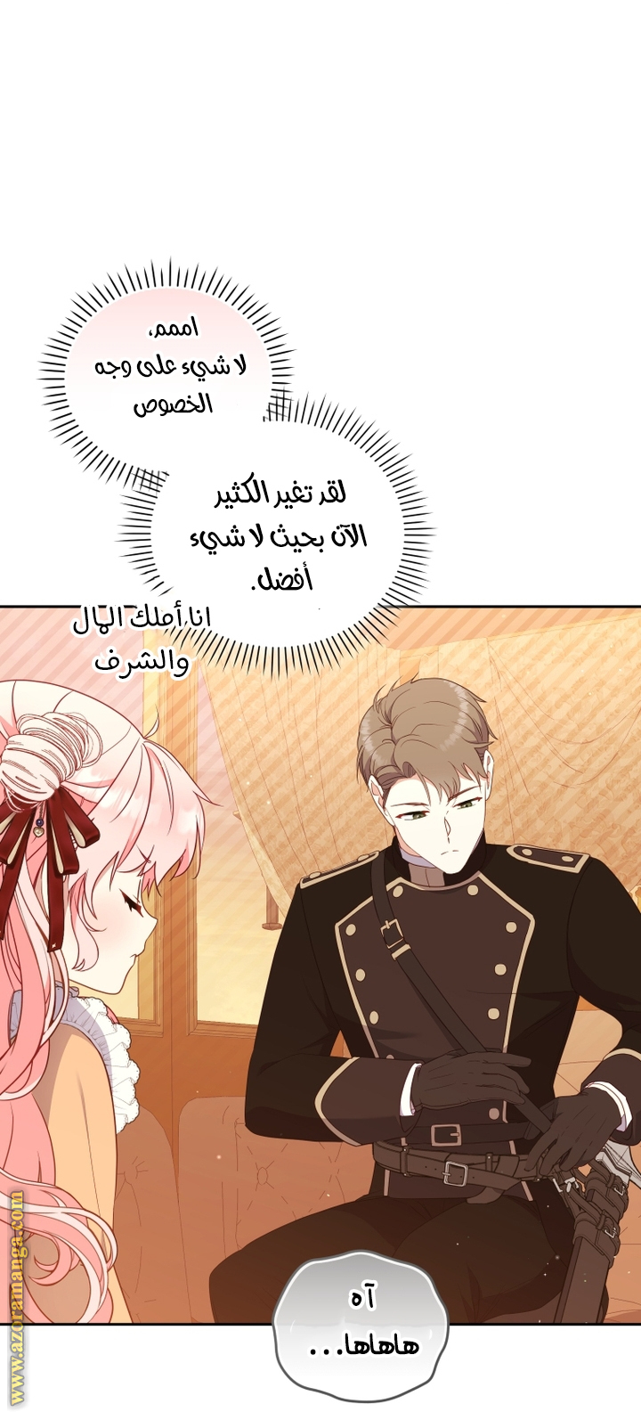 Read Raised by Villains AR Manga Online