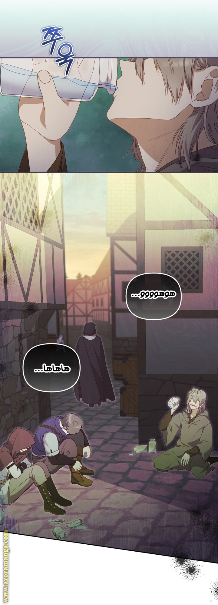 Read Raised by Villains AR Manga Online