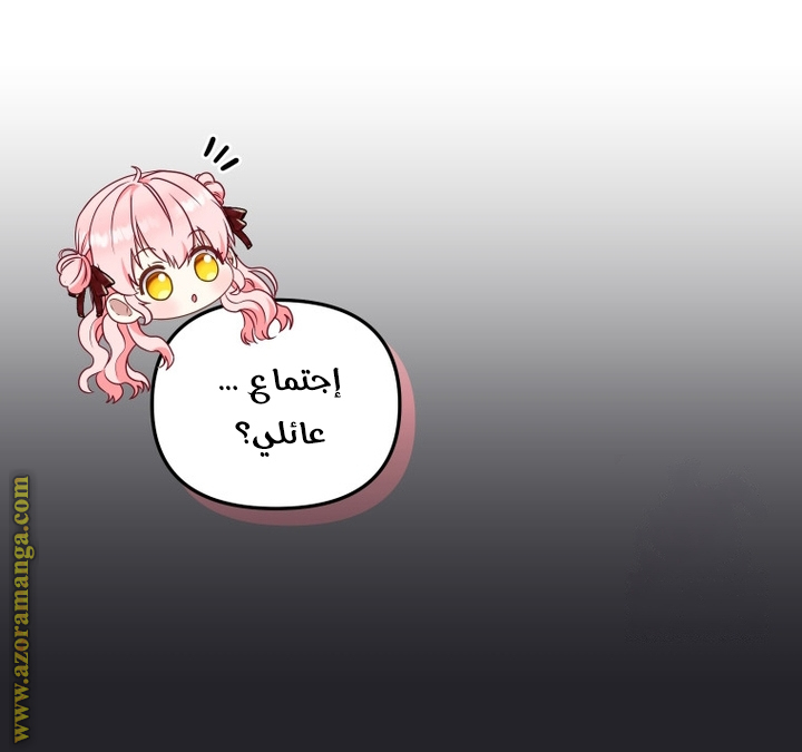 Read Raised by Villains AR Manga Online