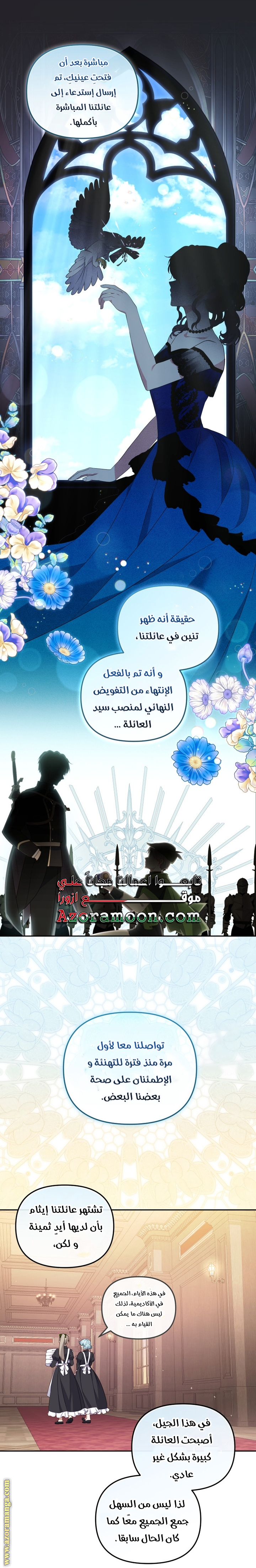 Read Raised by Villains AR Manga Online