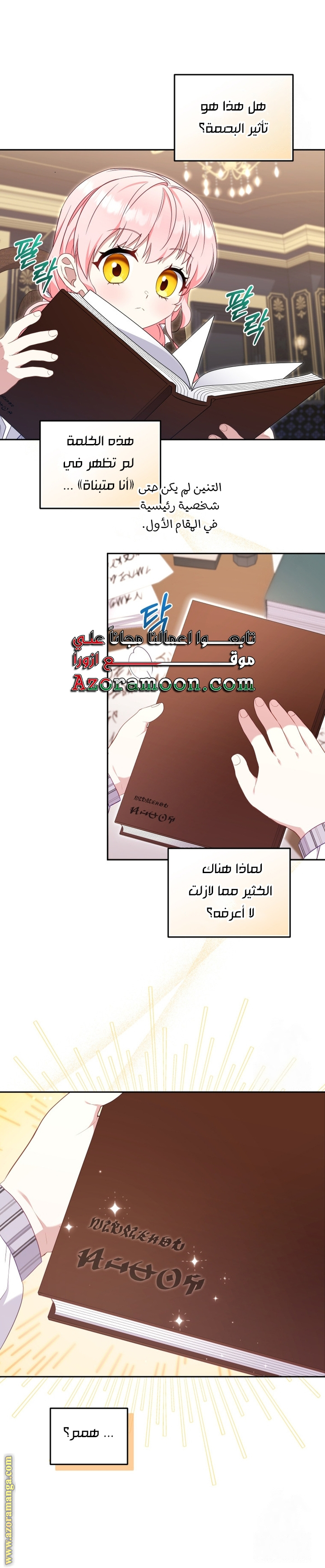 Read Raised by Villains AR Manga Online