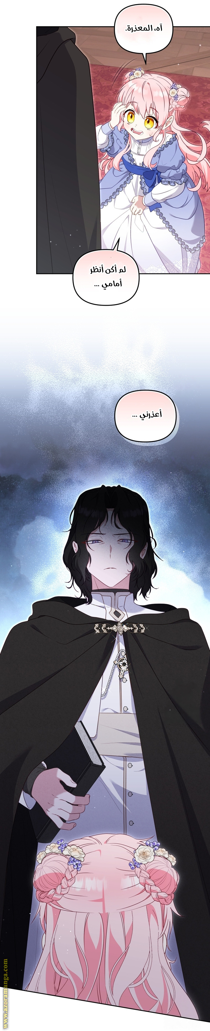 Read Raised by Villains AR Manga Online