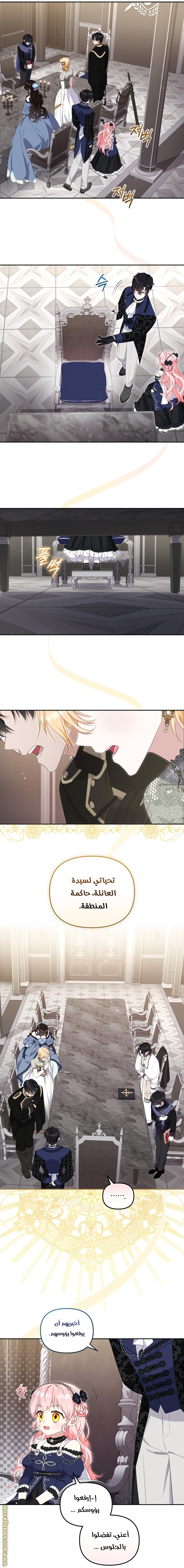 Read Raised by Villains AR Manga Online