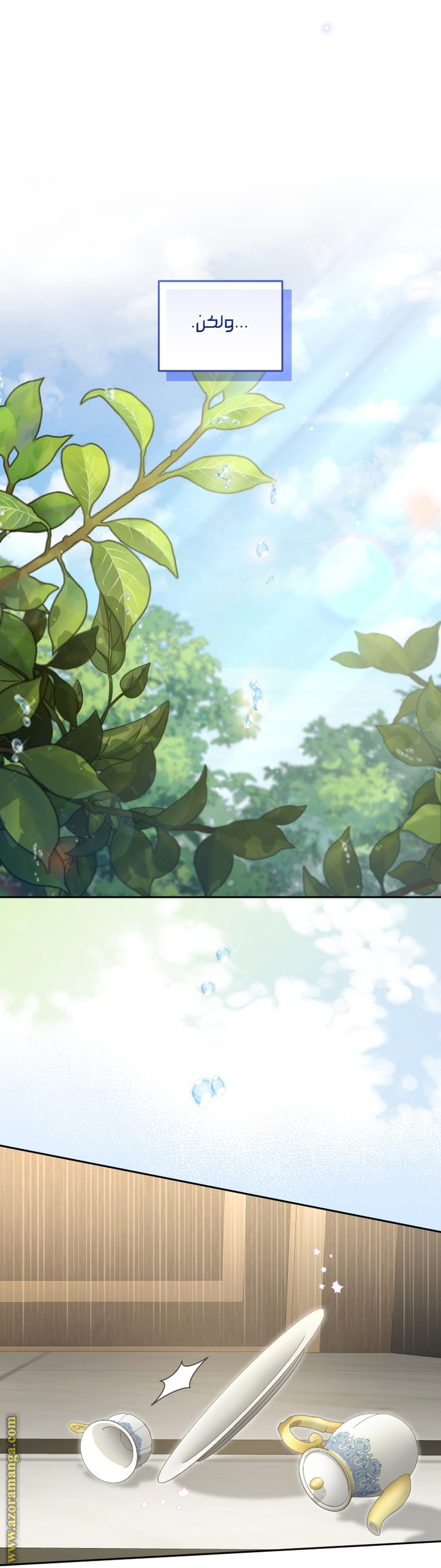 Read Raised by Villains AR Manga Online