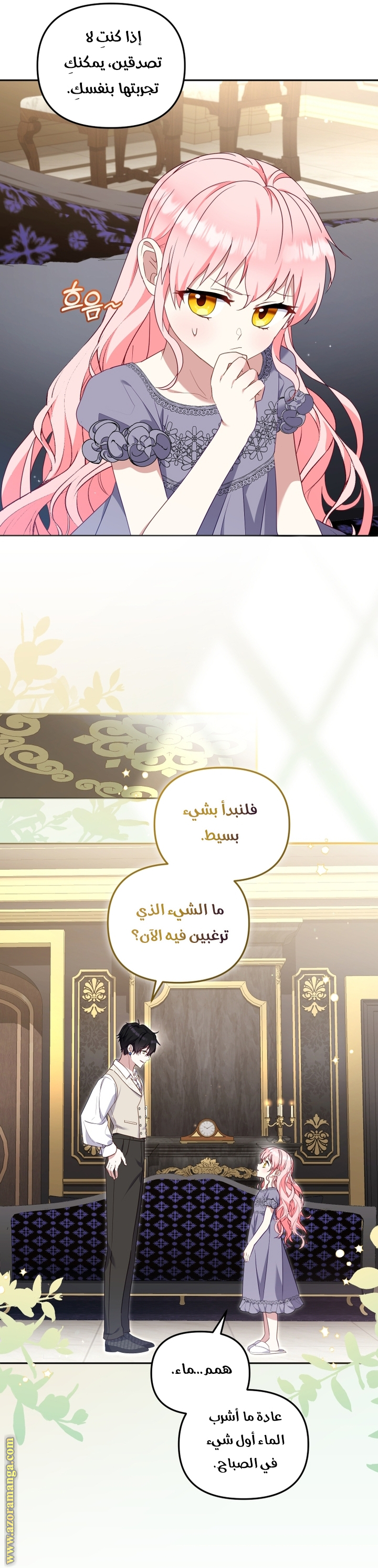 Read Raised by Villains AR Manga Online