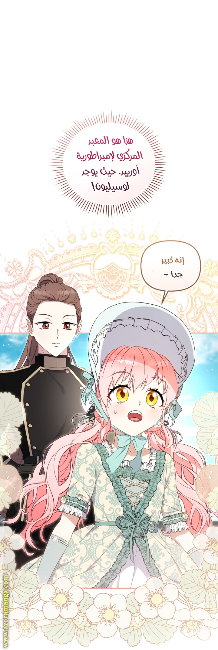 Read Raised by Villains AR Manga Online
