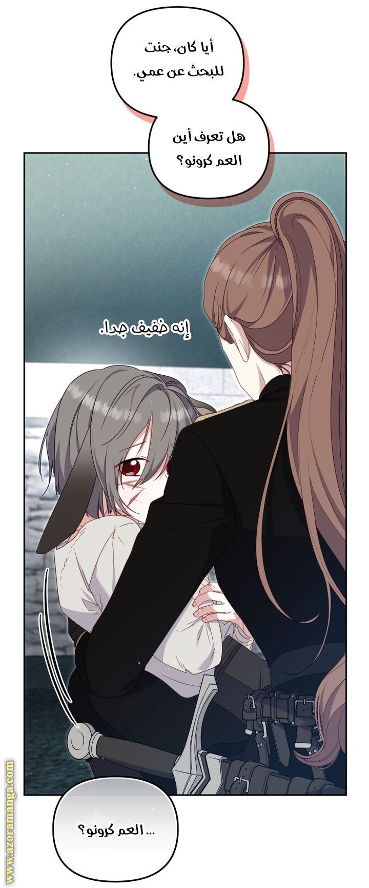 Read Raised by Villains AR Manga Online