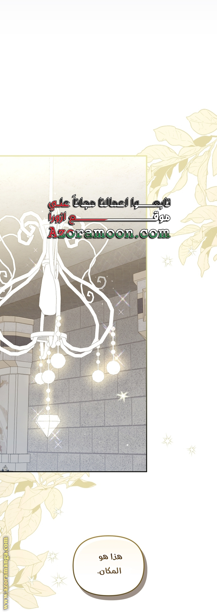 Read Raised by Villains AR Manga Online