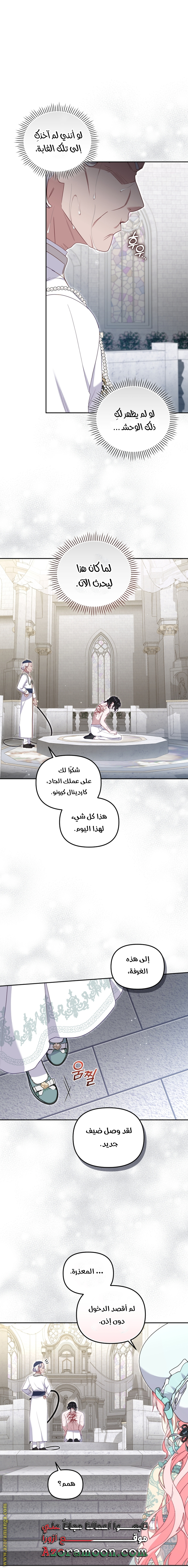 Read Raised by Villains AR Manga Online