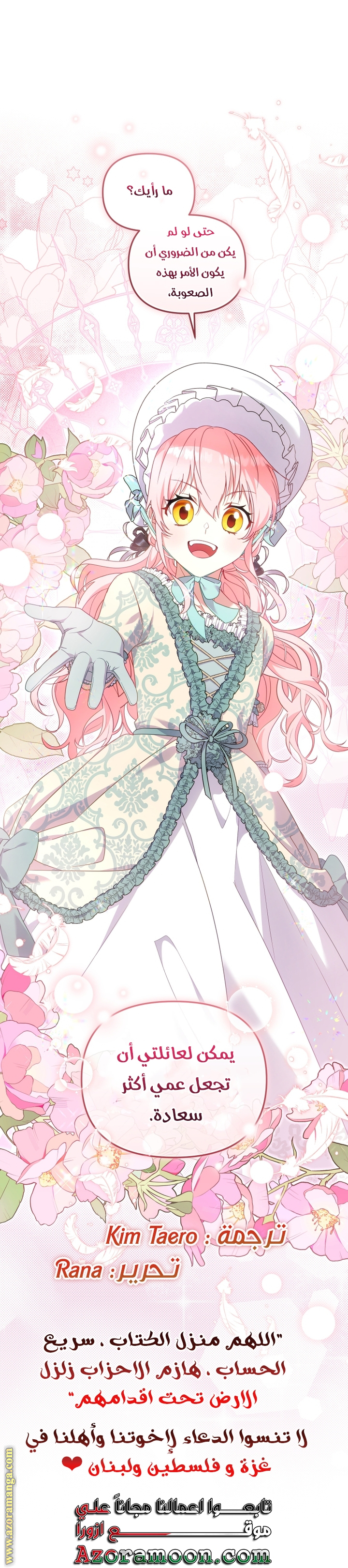 Read Raised by Villains AR Manga Online