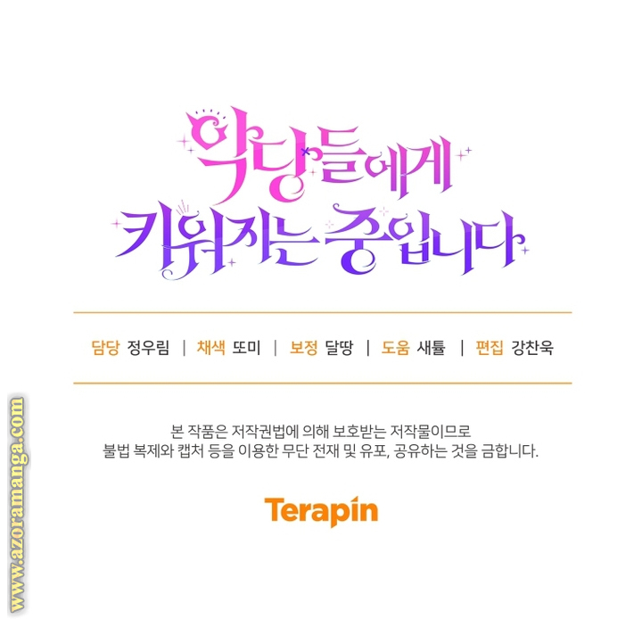 Read Raised by Villains AR Manga Online