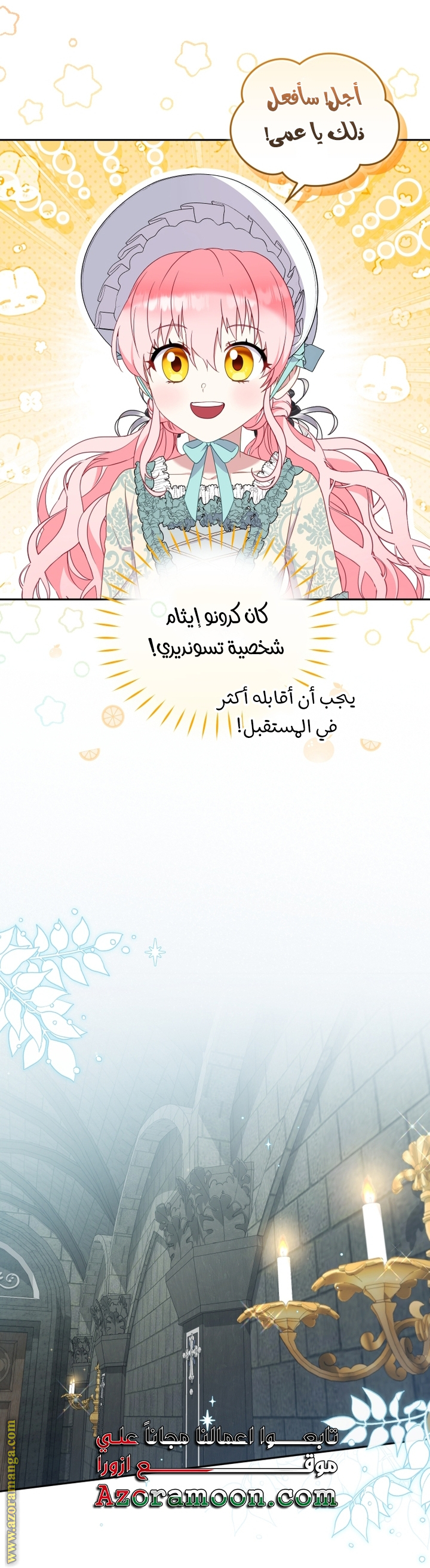 Read Raised by Villains AR Manga Online