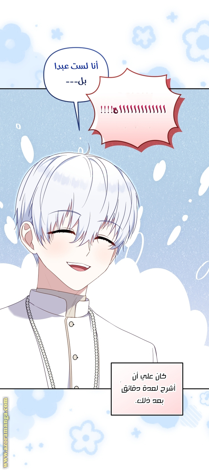 Read Raised by Villains AR Manga Online