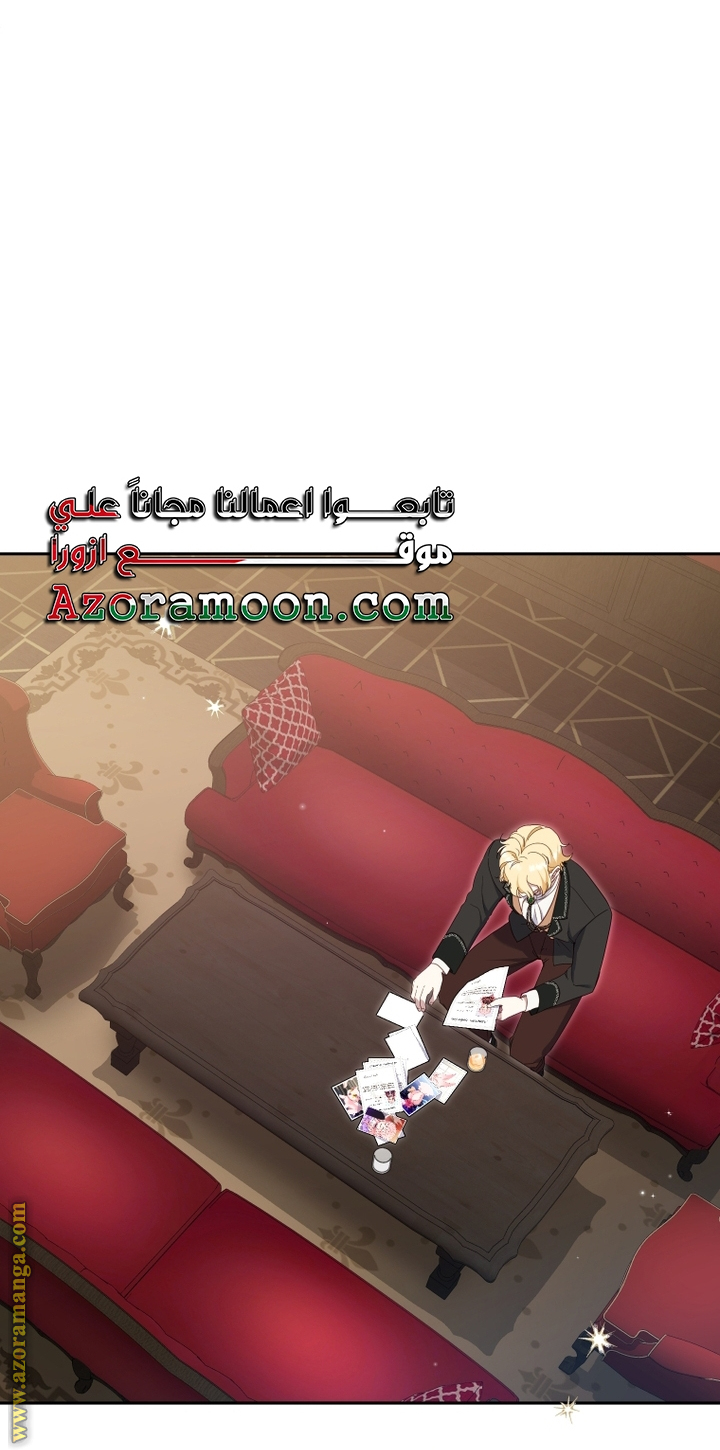 Read Raised by Villains AR Manga Online