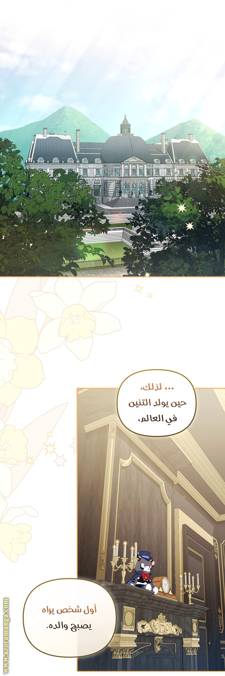 Read Raised by Villains AR Manga Online