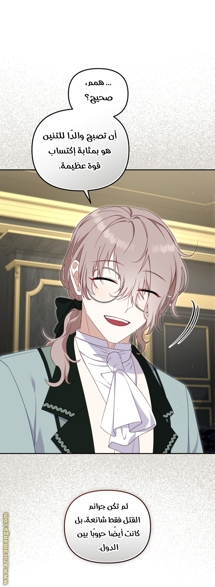 Read Raised by Villains AR Manga Online