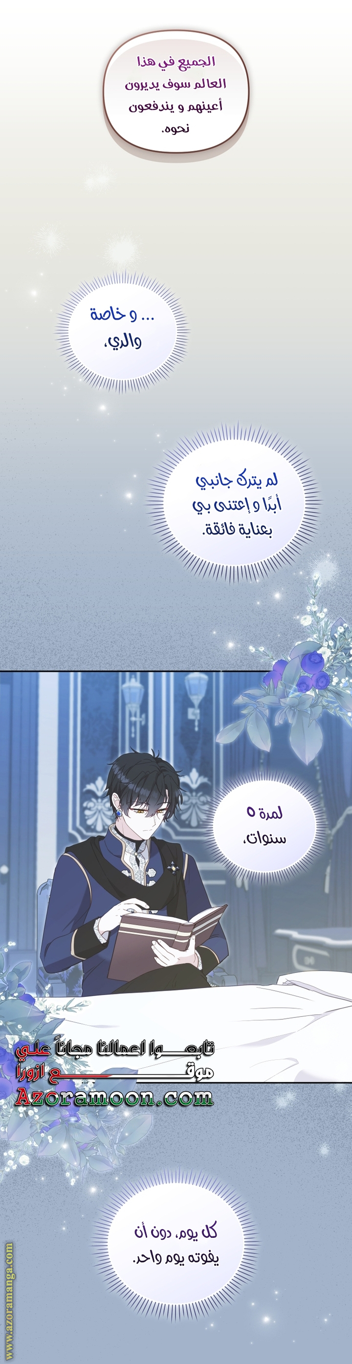 Read Raised by Villains AR Manga Online