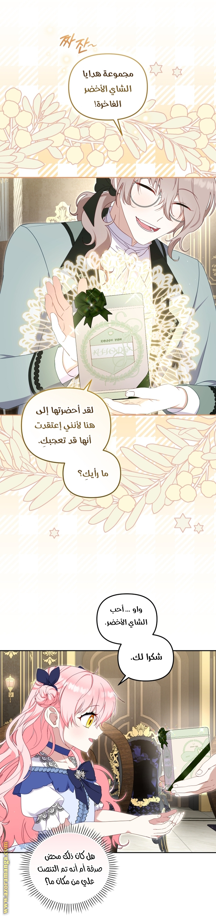 Read Raised by Villains AR Manga Online